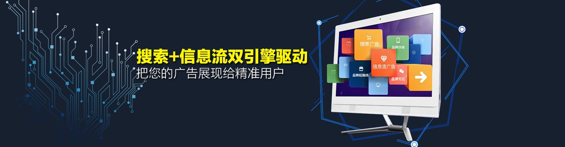 海丰百度sem